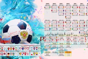 米乐官方网站-科维托娃十五连绝杀，公牛极限挑战——当网球遇上篮球的狂想曲